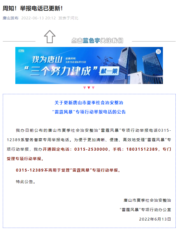 微信截圖_20220614071135