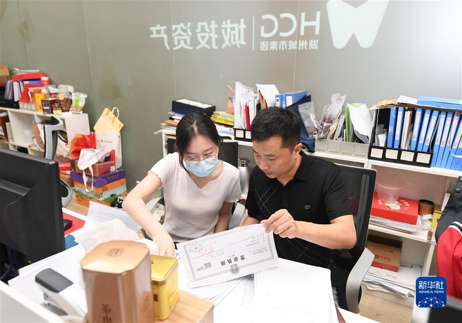 （新華全媒頭條·圖文互動）（5）堅定信心，鞏固恢復(fù)態(tài)勢——前5個月中國經(jīng)濟(jì)走勢觀察