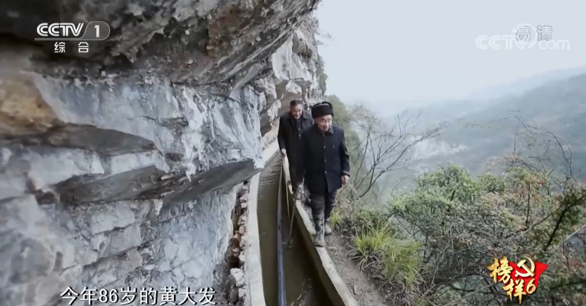 黃大發(fā)