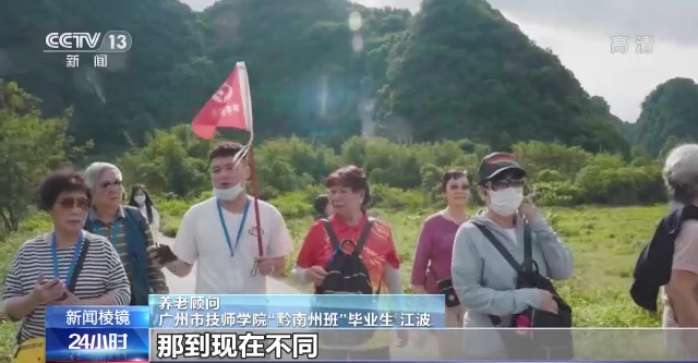 技能成就出彩人生！看95后如何“花式”就业