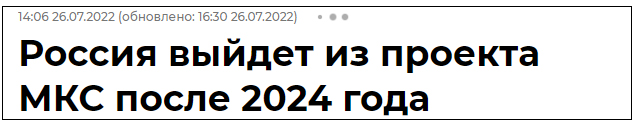 俄新社报道截图