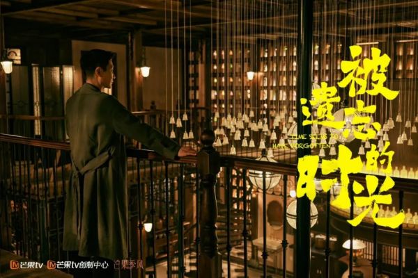 物欲有價真情無價 《被遺忘的時光》彰顯對人性欲望的思量