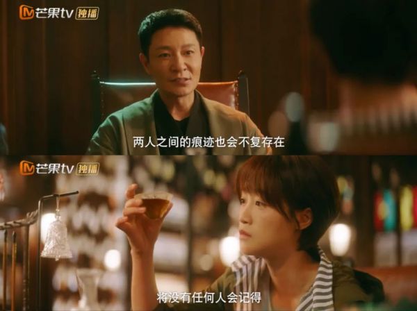 物欲有價真情無價 《被遺忘的時光》彰顯對人性欲望的思量