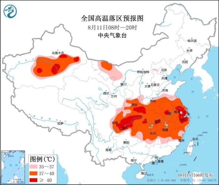 全国高温落区预报图(8月11日08时-20时)