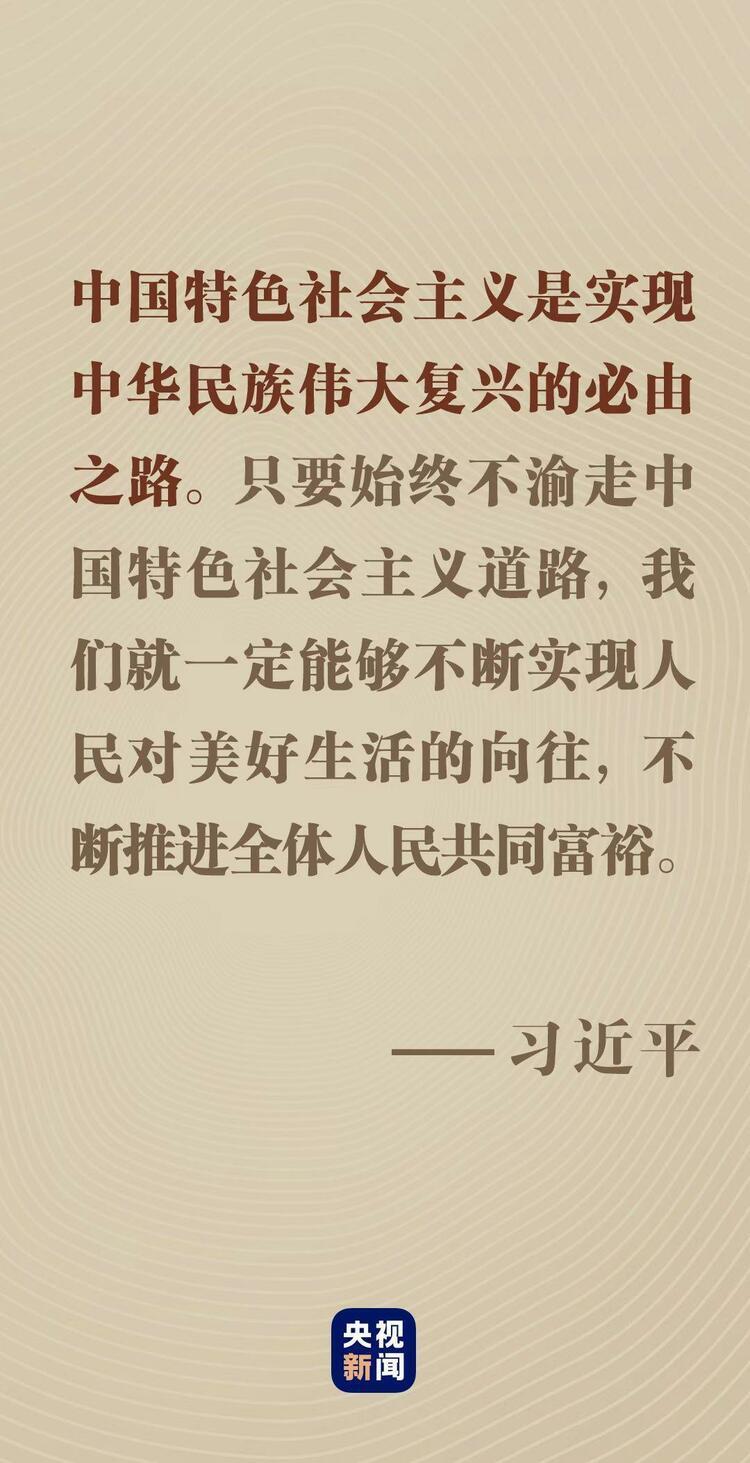 跟著總書記學(xué)黨史丨軍令狀