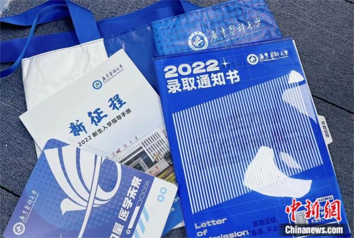 圖為湯莉今年8月收到錄取通知書 受訪者供圖