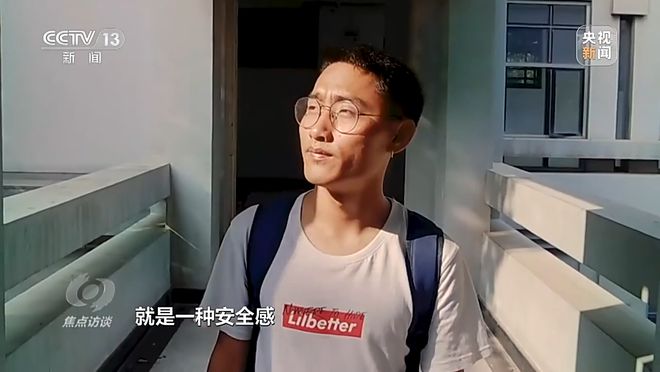 焦点访谈丨与你同行——我这十年 