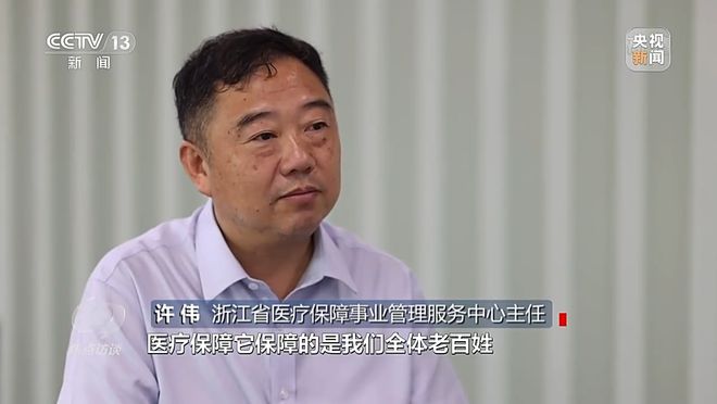 焦點訪談丨與你同行——我這十年 