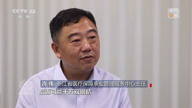 焦点访谈丨与你同行——我这十年 