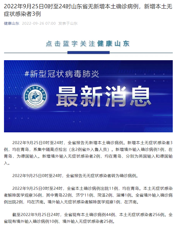微信截图_20220926070939