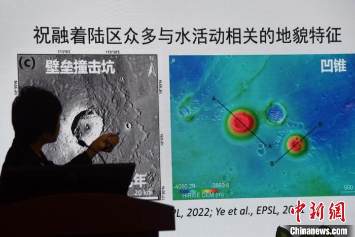 论文通讯作者、中科院地质地球所陈凌研究员科普解读最新火星研究成果。 <a target='_blank' href='/'><p align=
