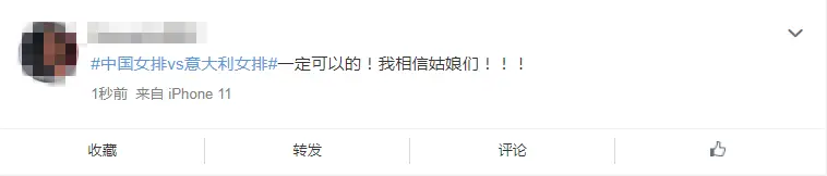 圖片來源：網友評論截圖