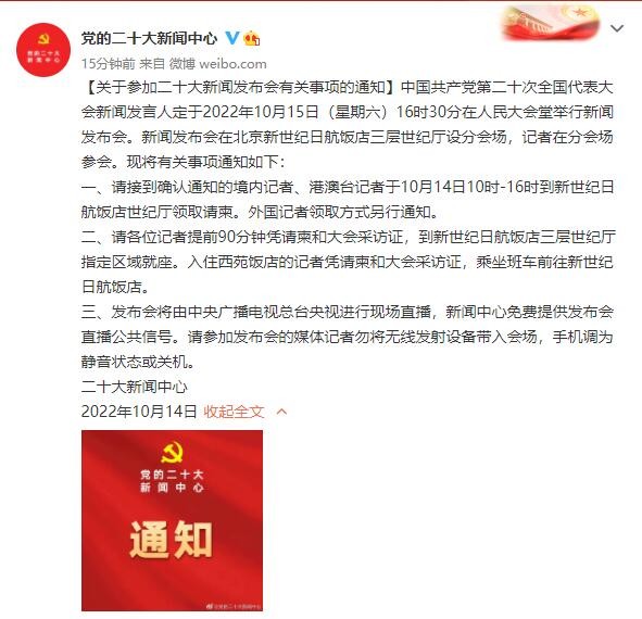 微信图片_20221014101729