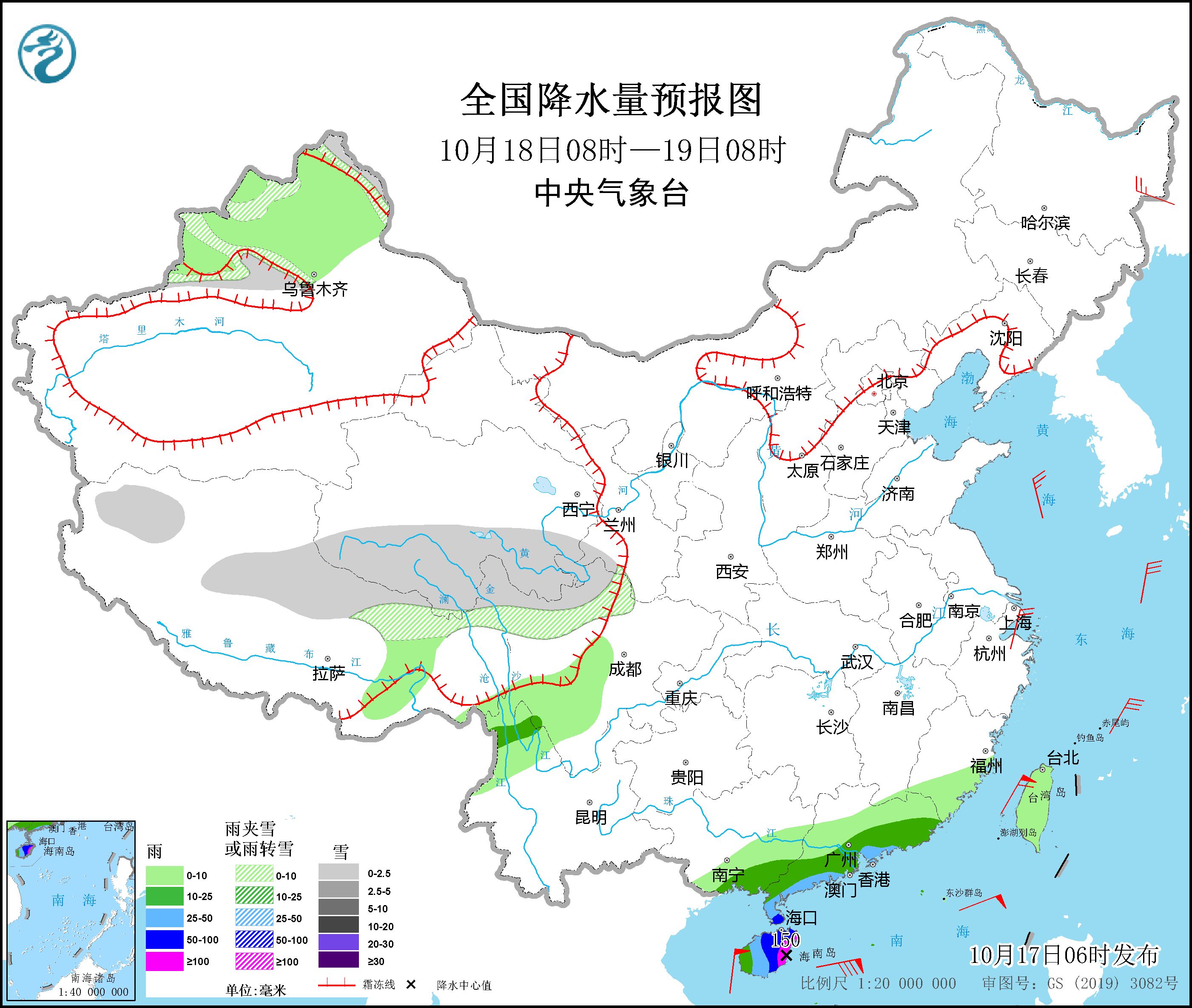 较强冷空气影响中东部地区 台风“纳沙”影响南海北部
