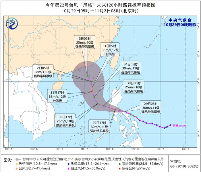 图片来源：中央气象台网站