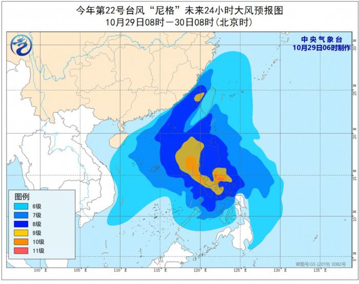 图片来源：中央气象台网站