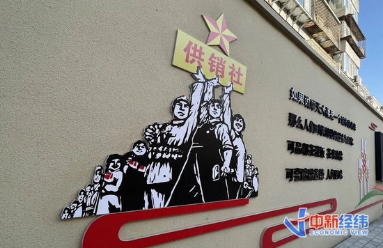  北京市团结湖供销便民服务中心 来源：中新经纬 牛博 摄
