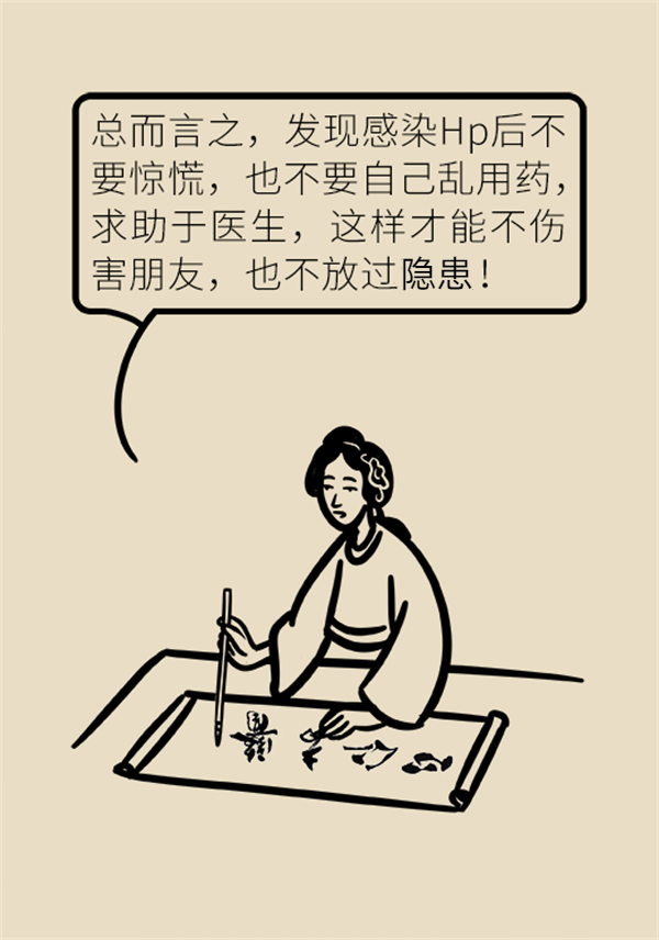 “熊猫医学漫画”供稿