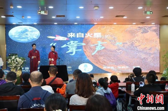 中科院声学所公众科学日活动现场。 中科院声学所 供图