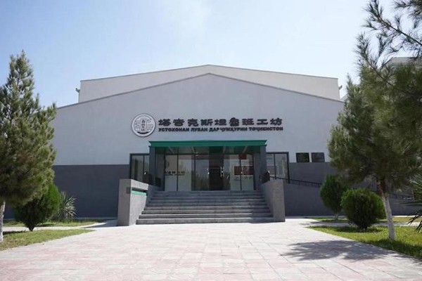 塔吉克斯坦魯班工坊場館于2022年8月1日落成。（天津城市建設管理職業技術學院供圖）