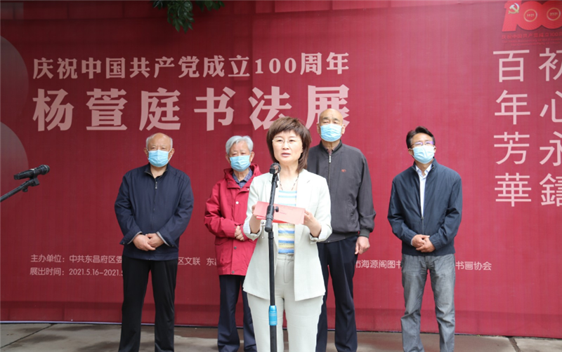 杨萱庭书法展在聊城市东昌府区海源阁图书馆举办