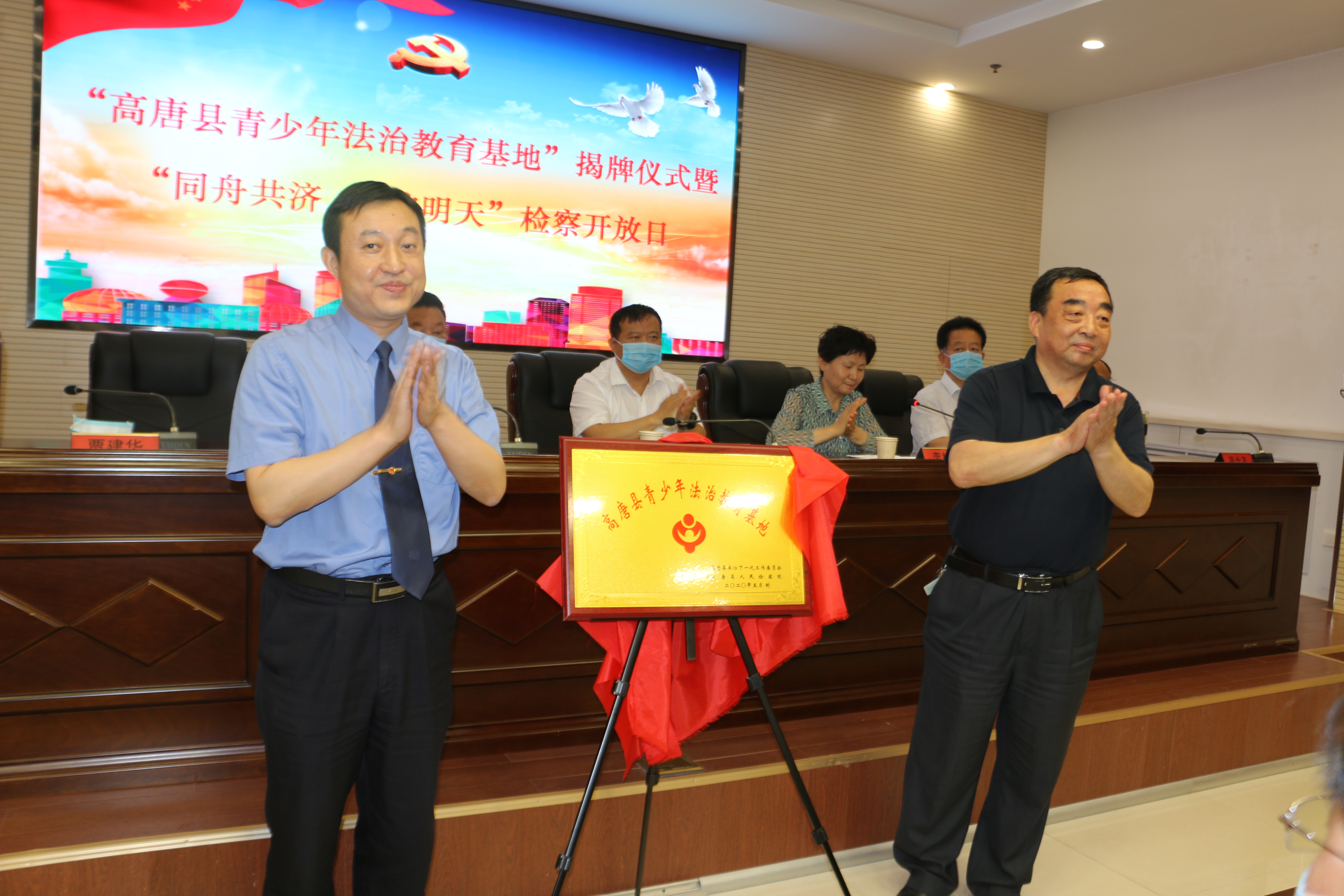 (贾建华,陈峰共同为县青少年法治教育基地揭牌)