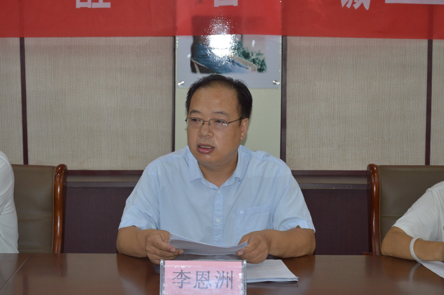 聊城市高唐县市场监管局召开清理规范转供电提醒告诫会