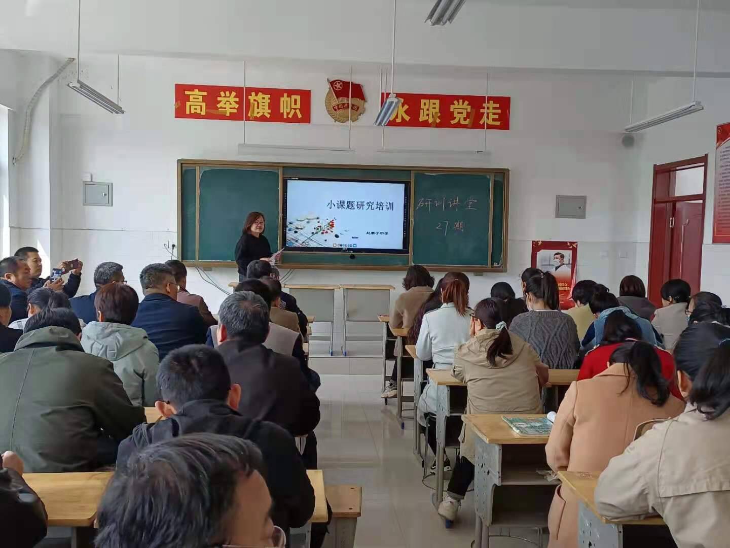 赵寨子中学老师图片