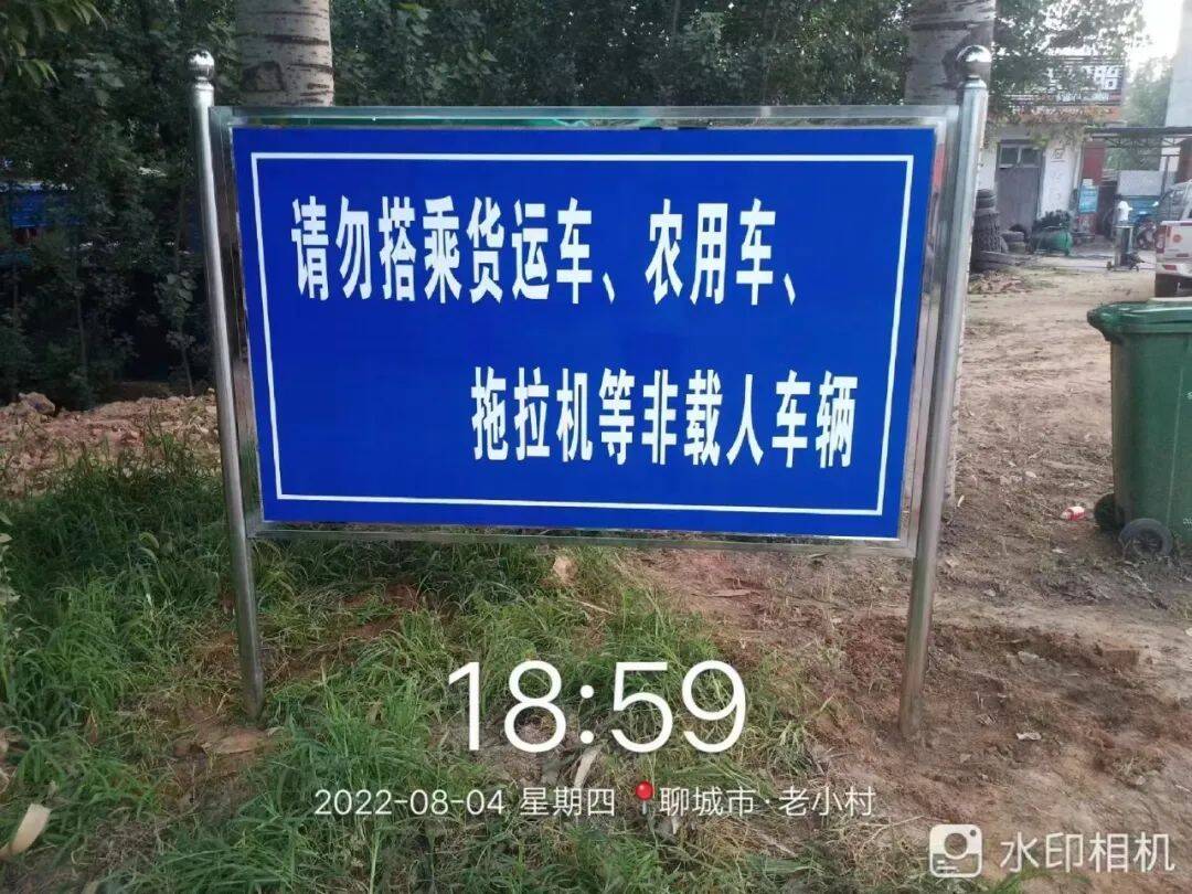 村道路口安全警示牌图片