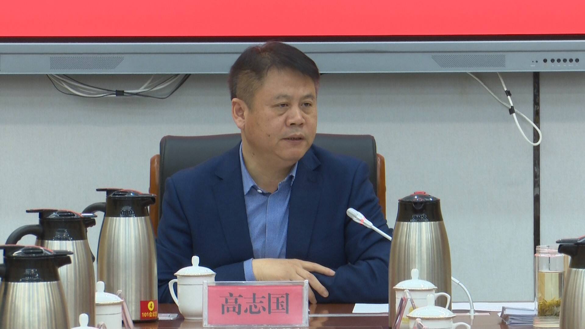 县委常委,副县长解志超主持会议.