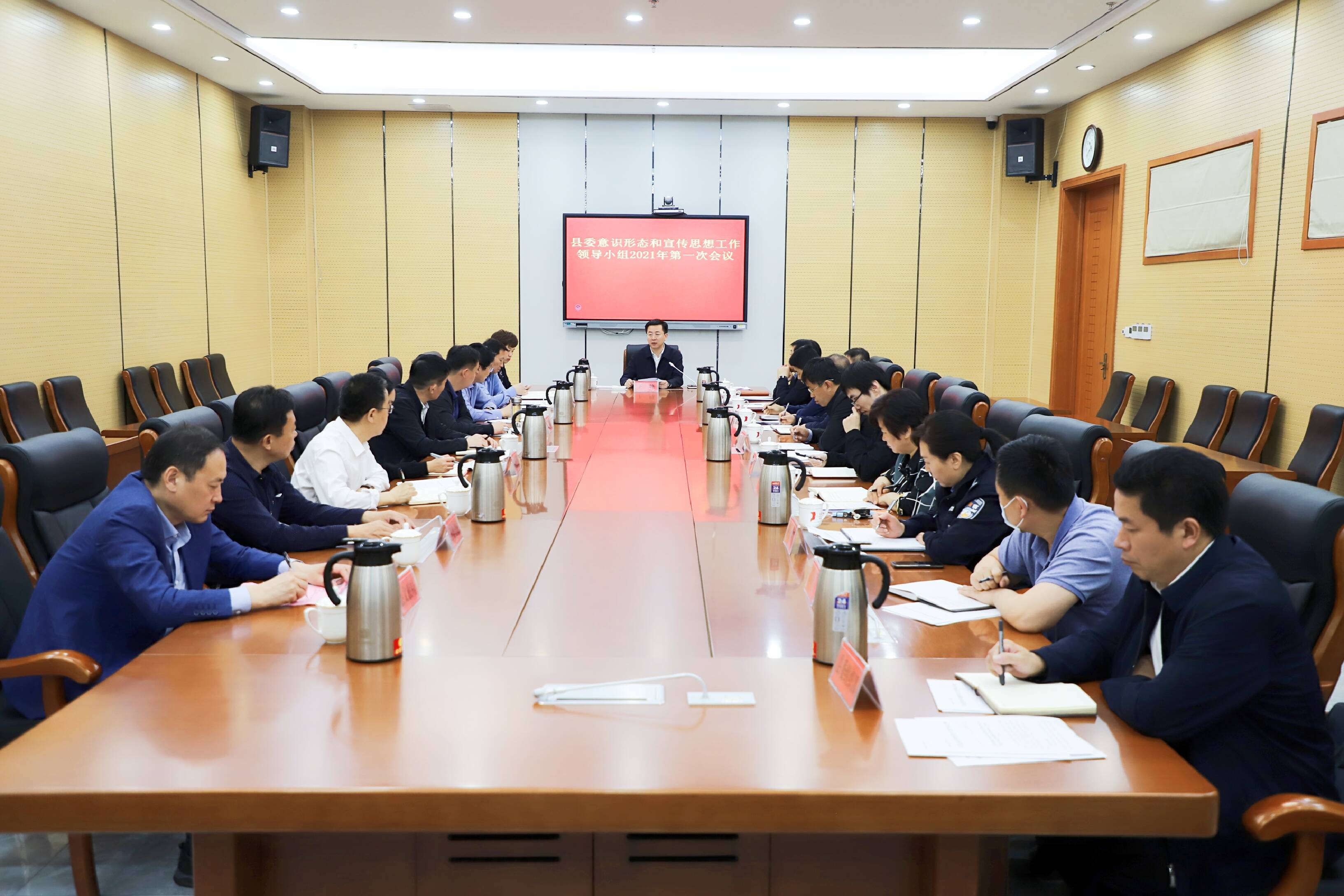 莘县县委意识形态和宣传思想工作领导小组召开2021年第一次会议