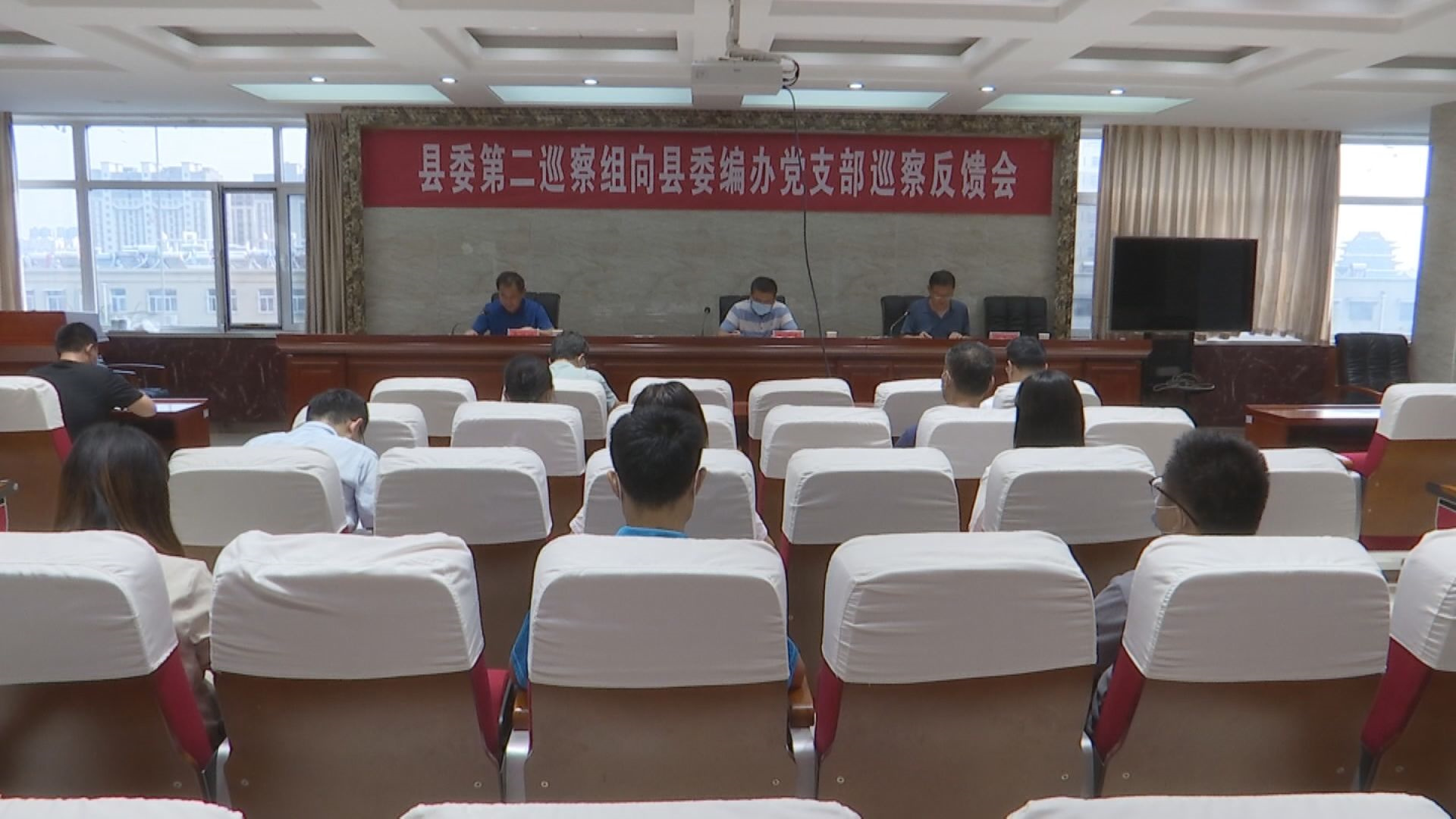 聊城市阳谷县委第二巡察组向县委编办党支部巡察反馈会召开