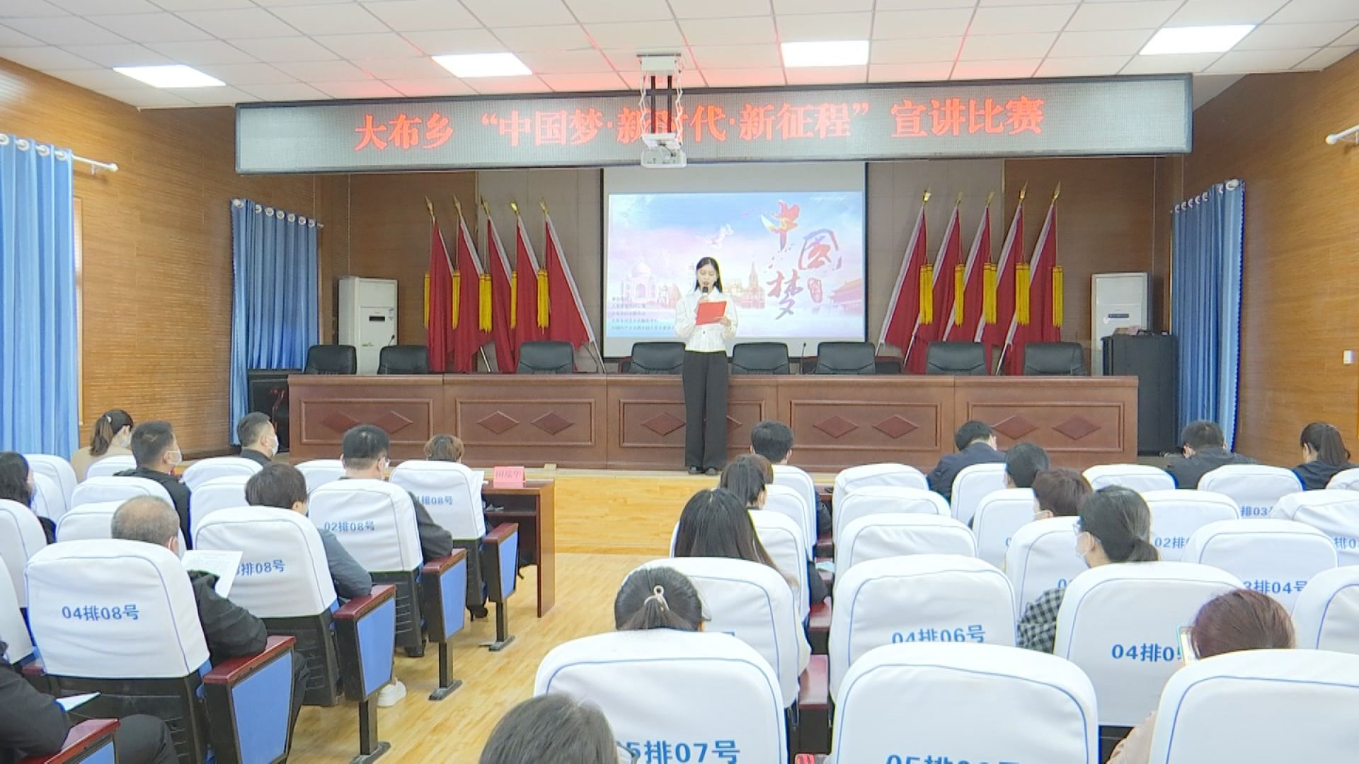 阳谷县大布乡举办中国梦新时代新征程宣讲比赛