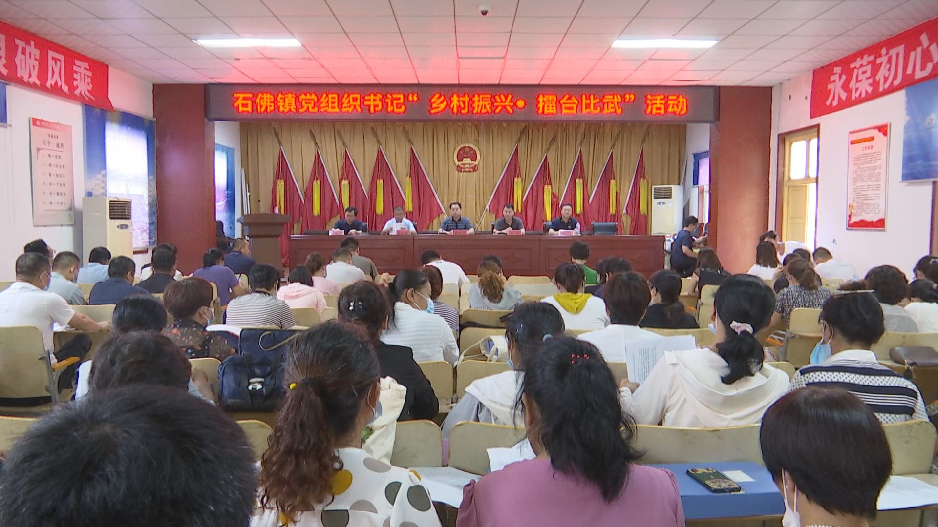 阳谷县石佛镇举办村党组织书记乡村振兴61擂台比武活动