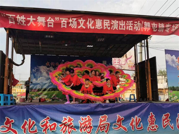山东阳谷百姓大舞台走进郭屯镇炎炎夏日送清凉