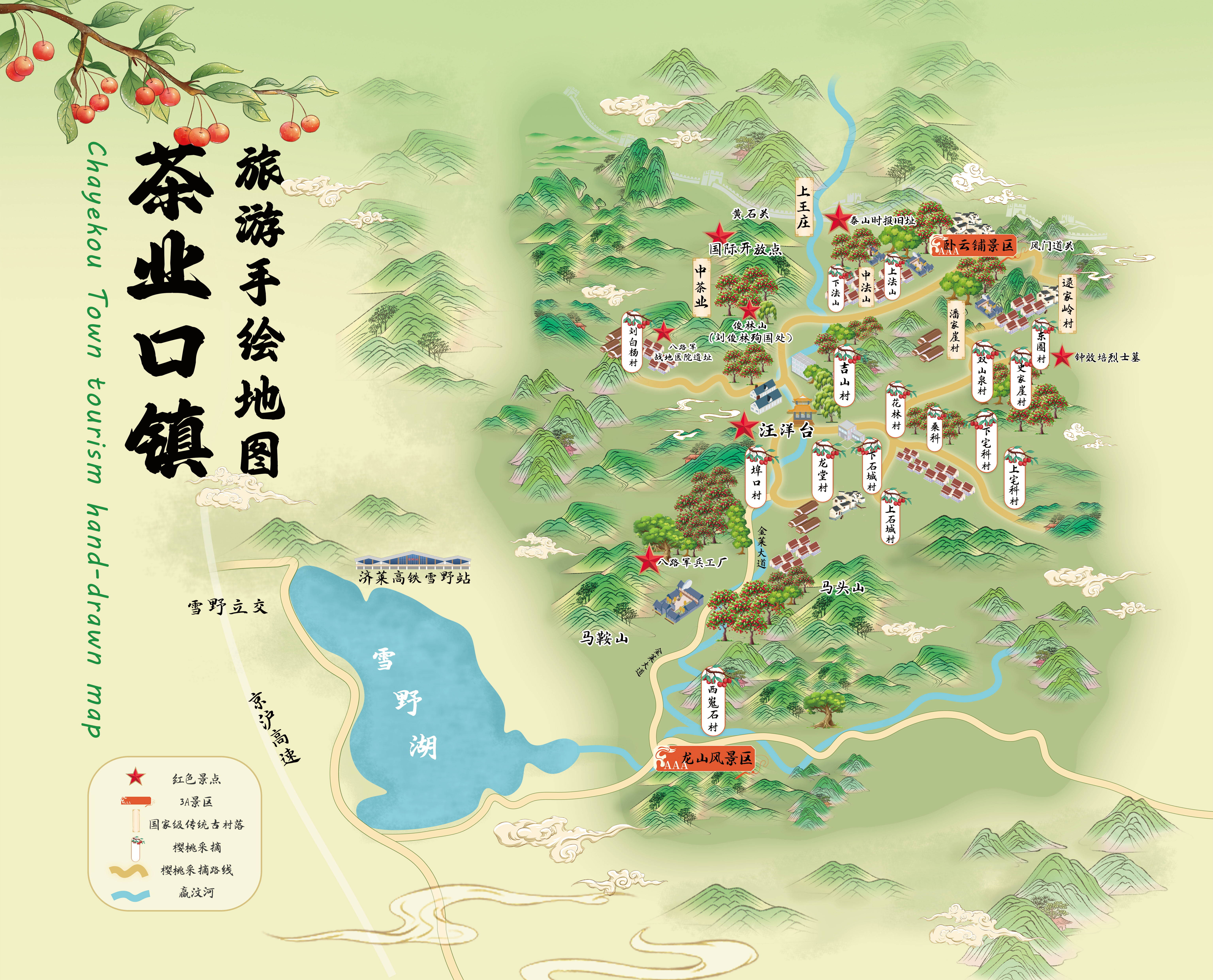 全域旅游_全域旅游公司