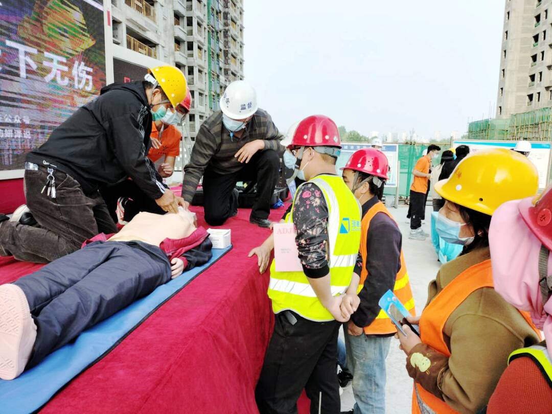 线上线下相结合安全培训走新更走心