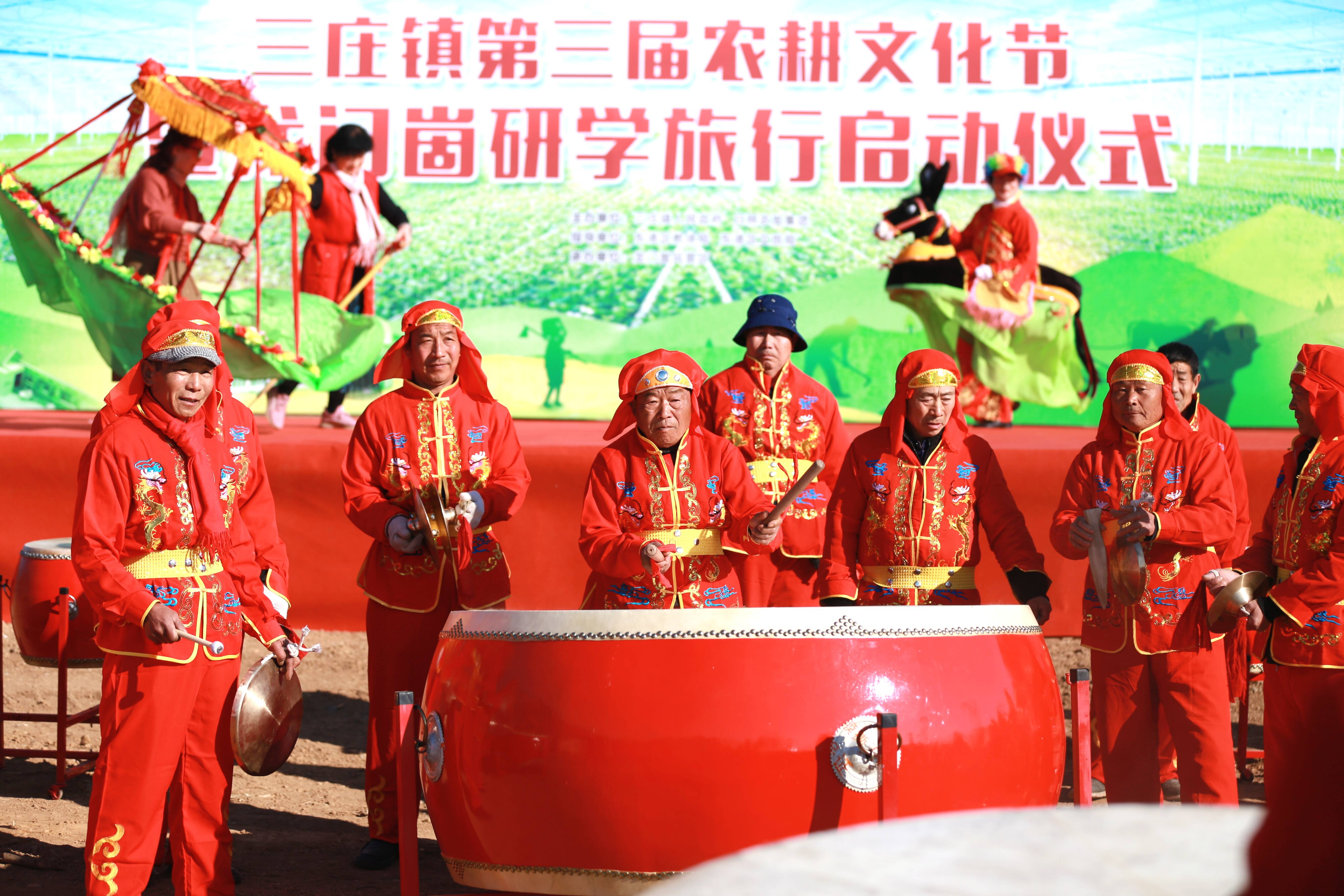 日照市东港区三庄镇第三届农耕文化节暨龙门崮研学旅行启动仪式开幕