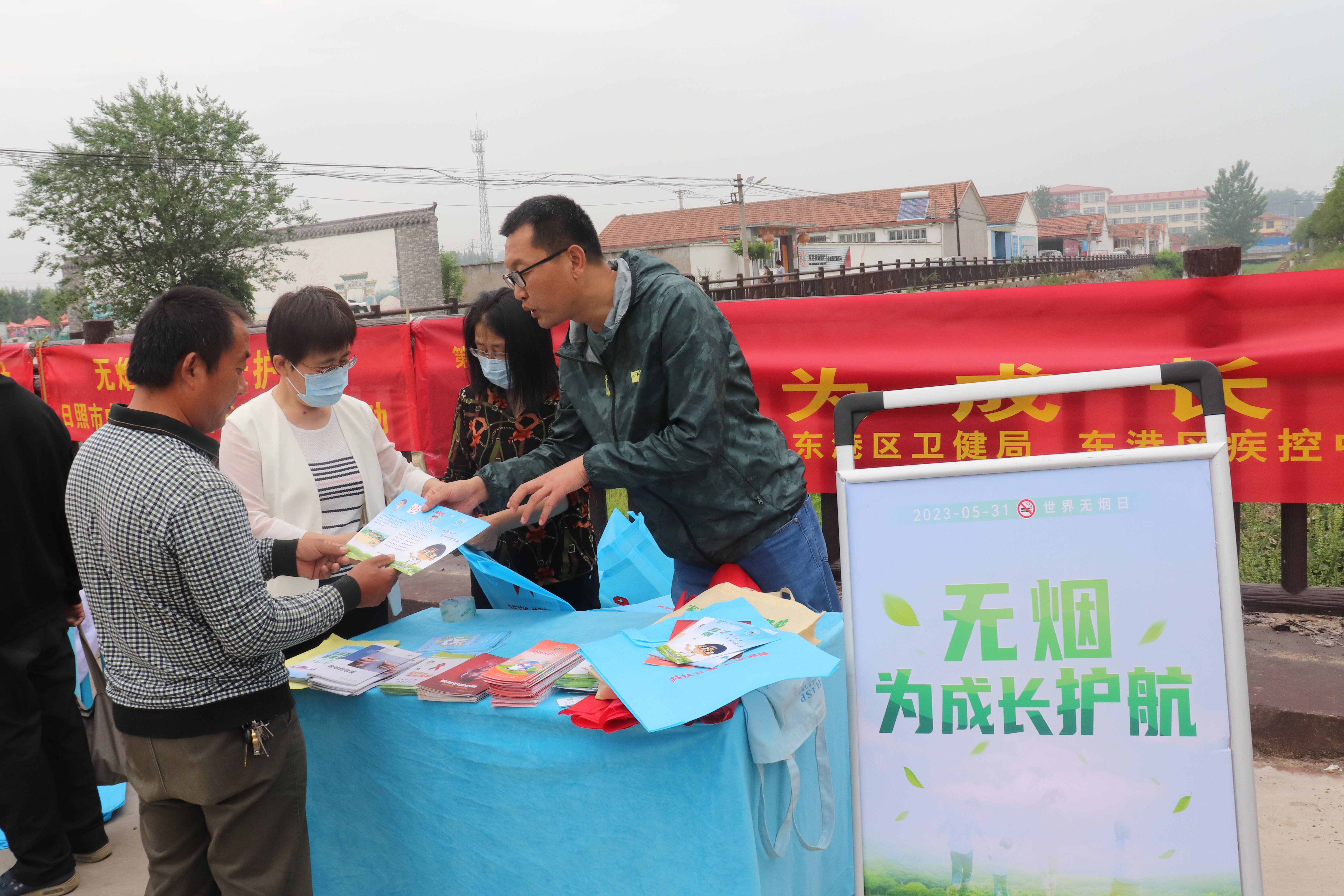日照市东港区:开展第36个"世界无烟日"宣传活动