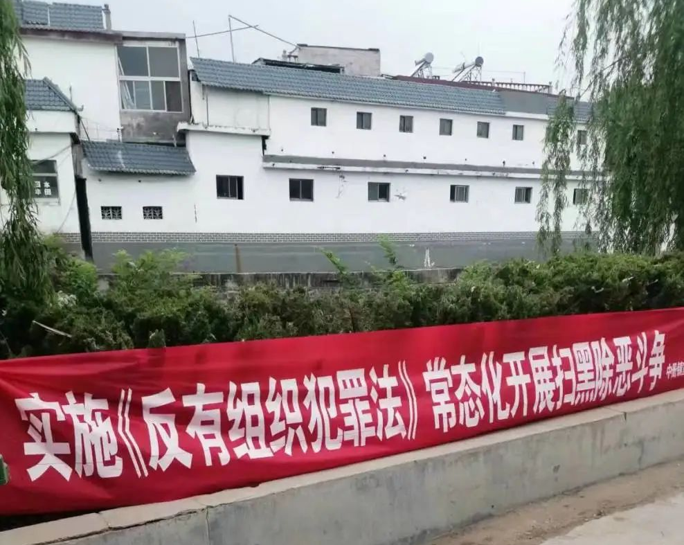 泗水县中册镇组织开展反有组织犯罪法普法宣传活动