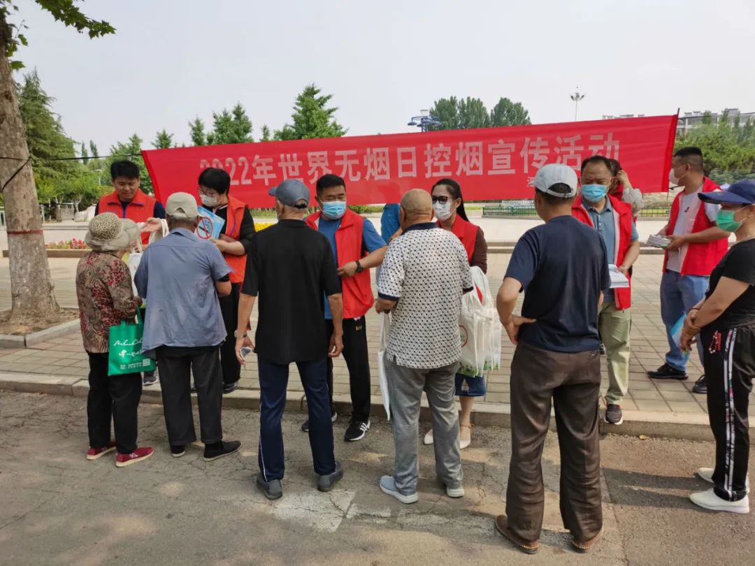 泗水县卫生健康局积极开展第35个世界无烟日宣传活动