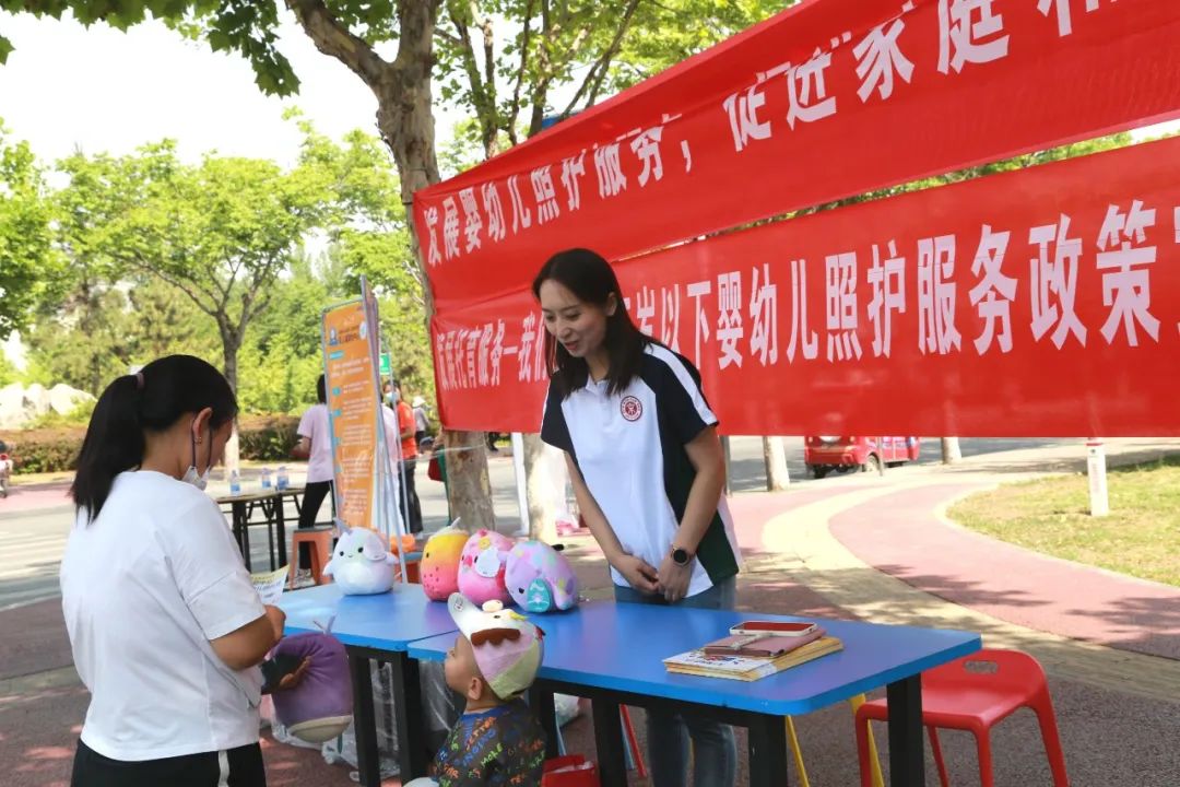 泗水县卫生健康局开展婴幼儿照护服务宣传月集中宣传活动
