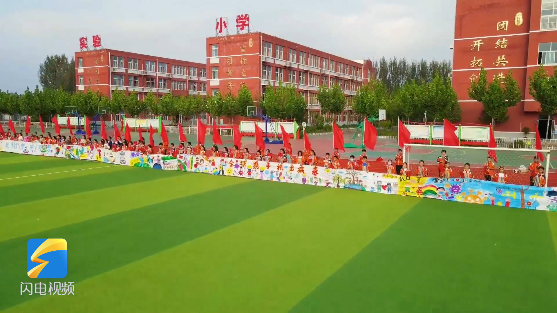 泗水县实验小学开展庆祝新中国成立72周年百米长卷主题绘画活动