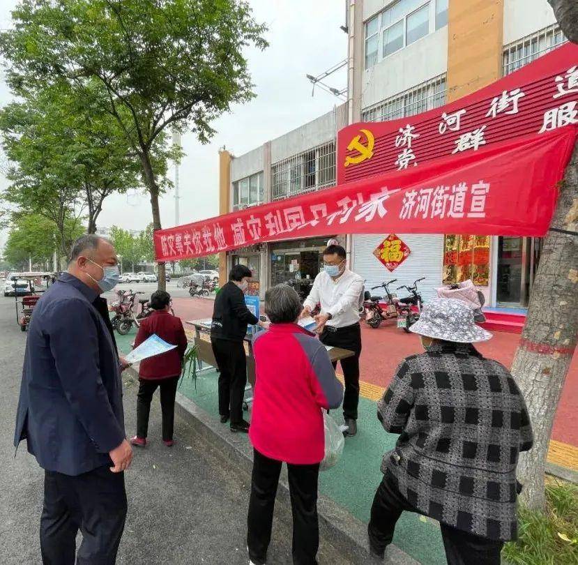 泗水县济河街道开展防灾减灾宣传活动