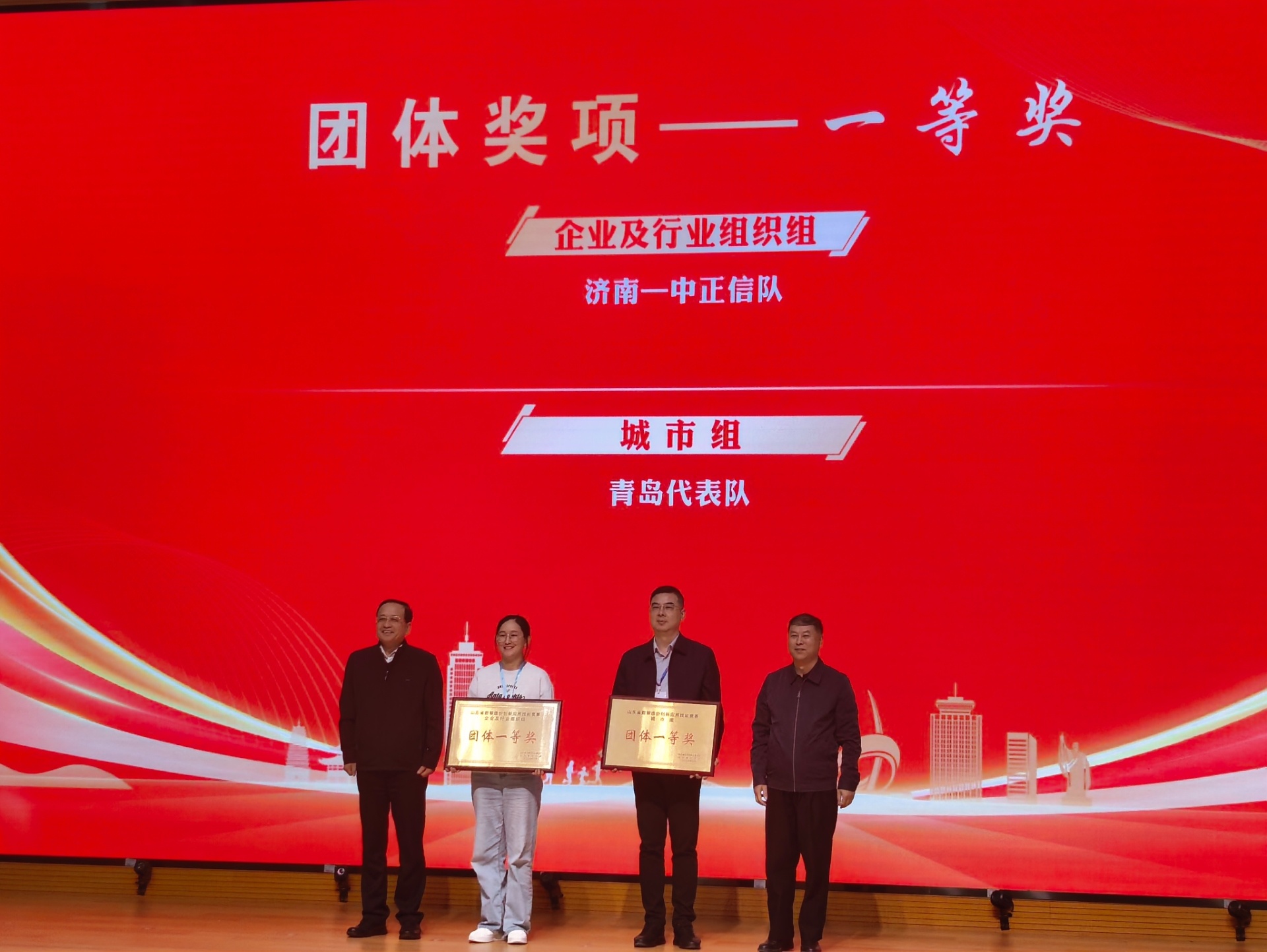 济南市在2025年度山东省数智造价创新应用技能竞赛决赛中喜获佳绩