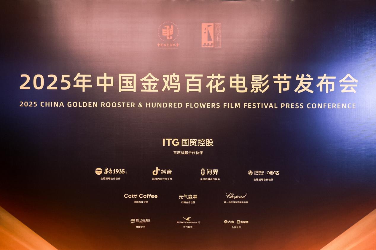 问界携手金鸡百花电影节 开启科技与艺术跨界合作新境界