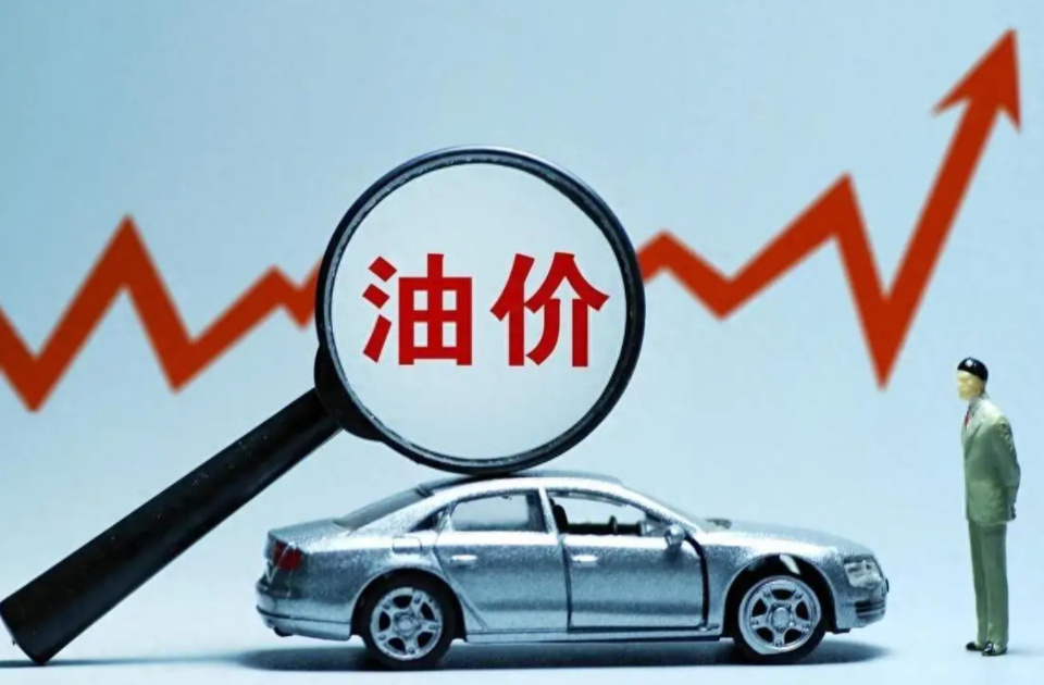一箱油多花6块钱，国内油价三连涨，后续如何走？