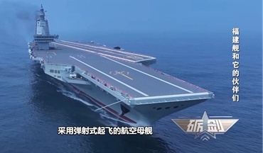 歼-15T在福建舰是如何弹射的？大量细节公开