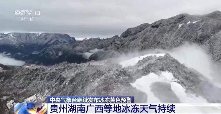 本轮寒潮影响接近尾声 需警惕冬季行车“隐形杀手”