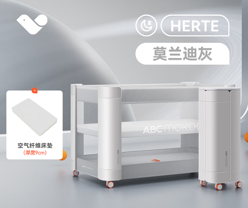 婴儿床品牌推荐榜单|BeBeBus、ABCmokoo、酷豆丁等品牌实测哪款值得买?(图7)
